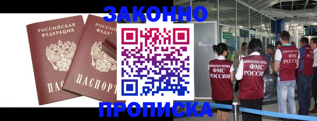 найти адрес прописки в Костромской области