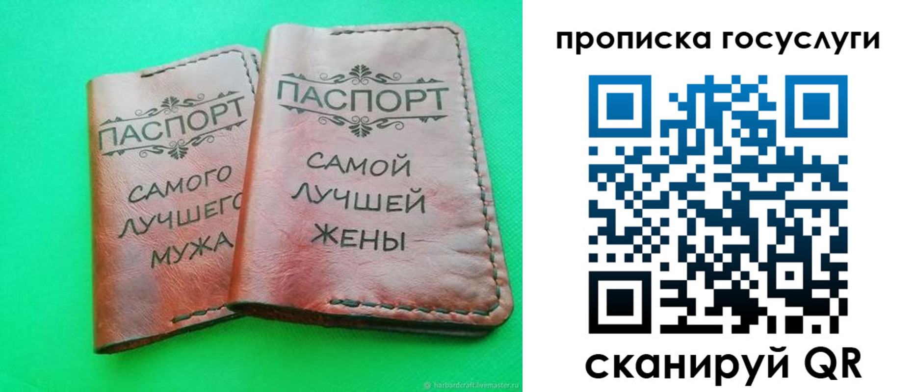 прописка для кредита в Костромской области
