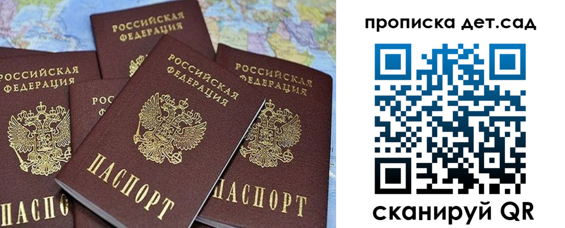временная регистрация законно в Костромской области