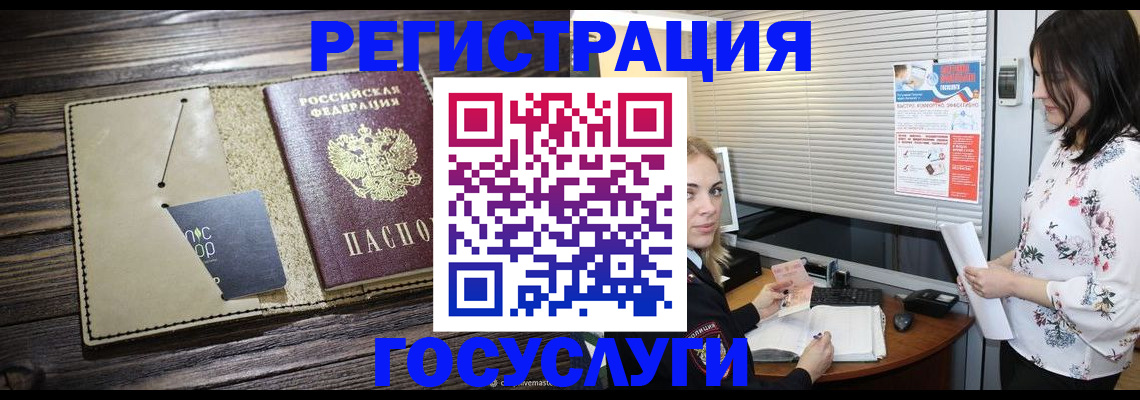 временная регистрация собственник в Костромской области