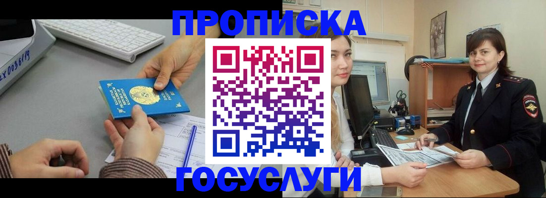 миграционный учет в Костромской области