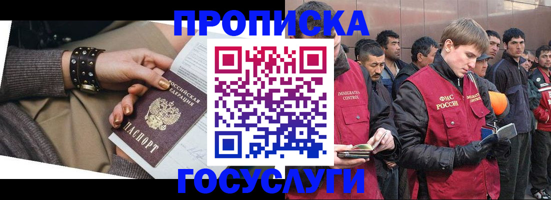 форма 3 в Костромской области